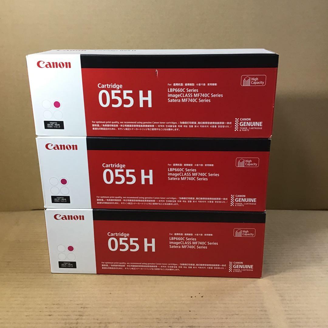 Canon 055H 5本セット