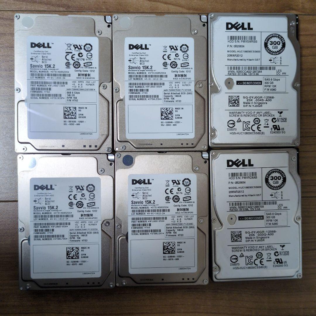 内蔵型ハードディスクドライブとメモリセット