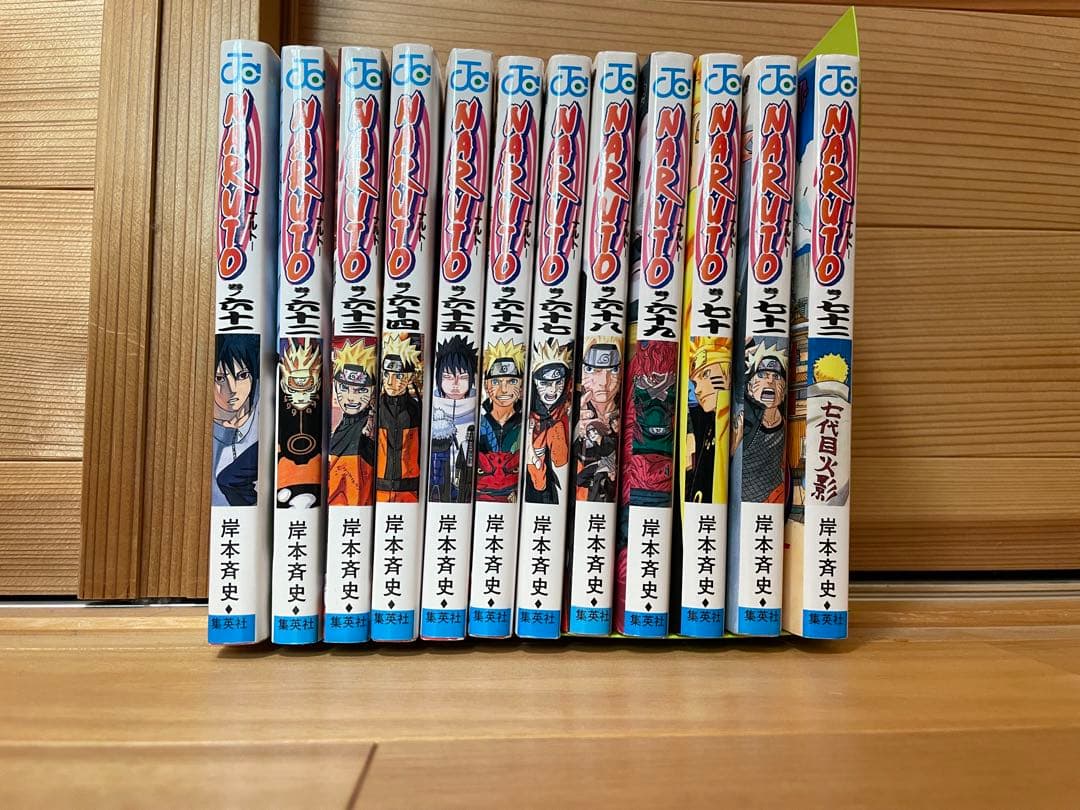 NARUTO （ナルト） 全72巻セット　オマケ3冊