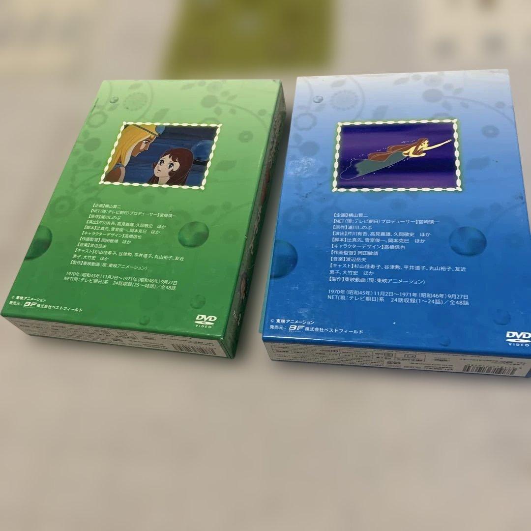 魔法のマコちゃん DVD BOXセット Part 1 & 2