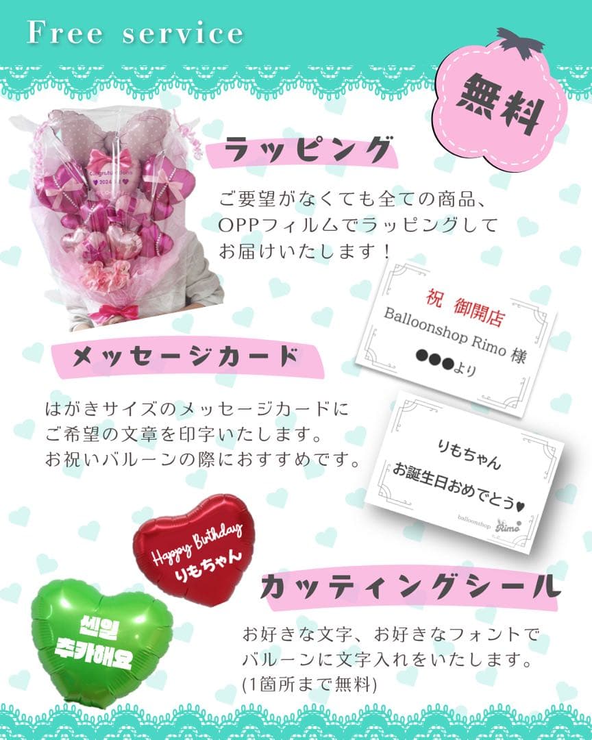 【ｔａｎａｋａ※プロフィールお読みください様】3/3東京 balloonブーケ
