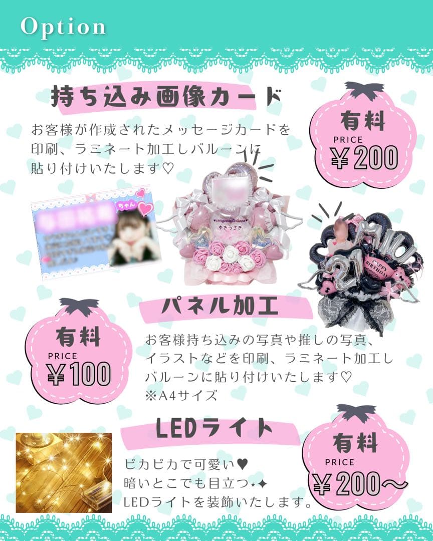 【ｔａｎａｋａ※プロフィールお読みください様】3/3東京 balloonブーケ