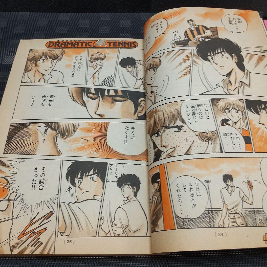 週刊少年マガジン 1984年46号※岡田有希子 巻頭グラビア 野村誠一