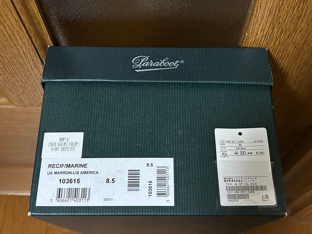 Paraboot Recif/Marine ブラウン モカシン 8.5