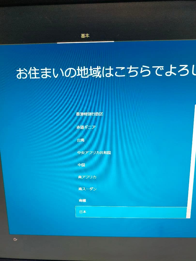 9010 i7-3770　ジャンク品　Dell OptiPlex　PC本体のみ