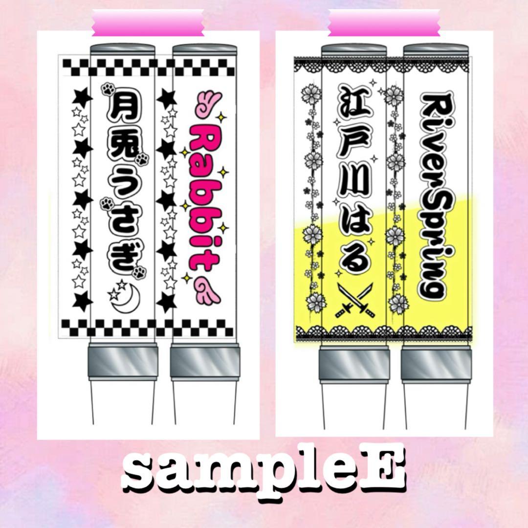 ☆キンブレシート　オーダー　ナタデココ