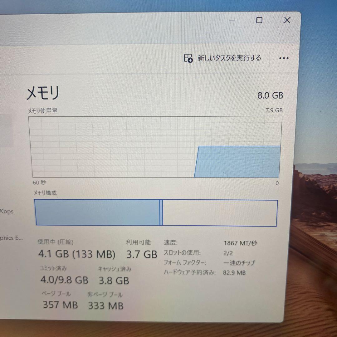 Surface Laptop 1769 13インチ i5 7th 8G 256G