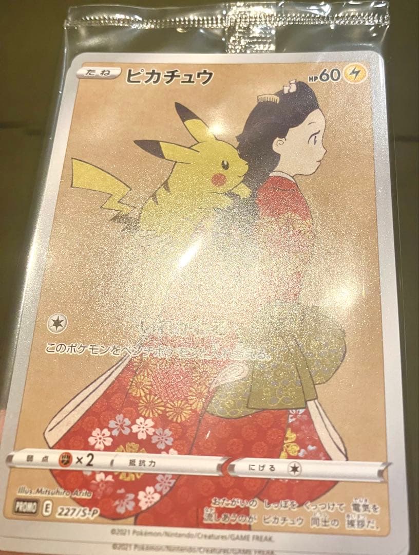 プロフ必読　
