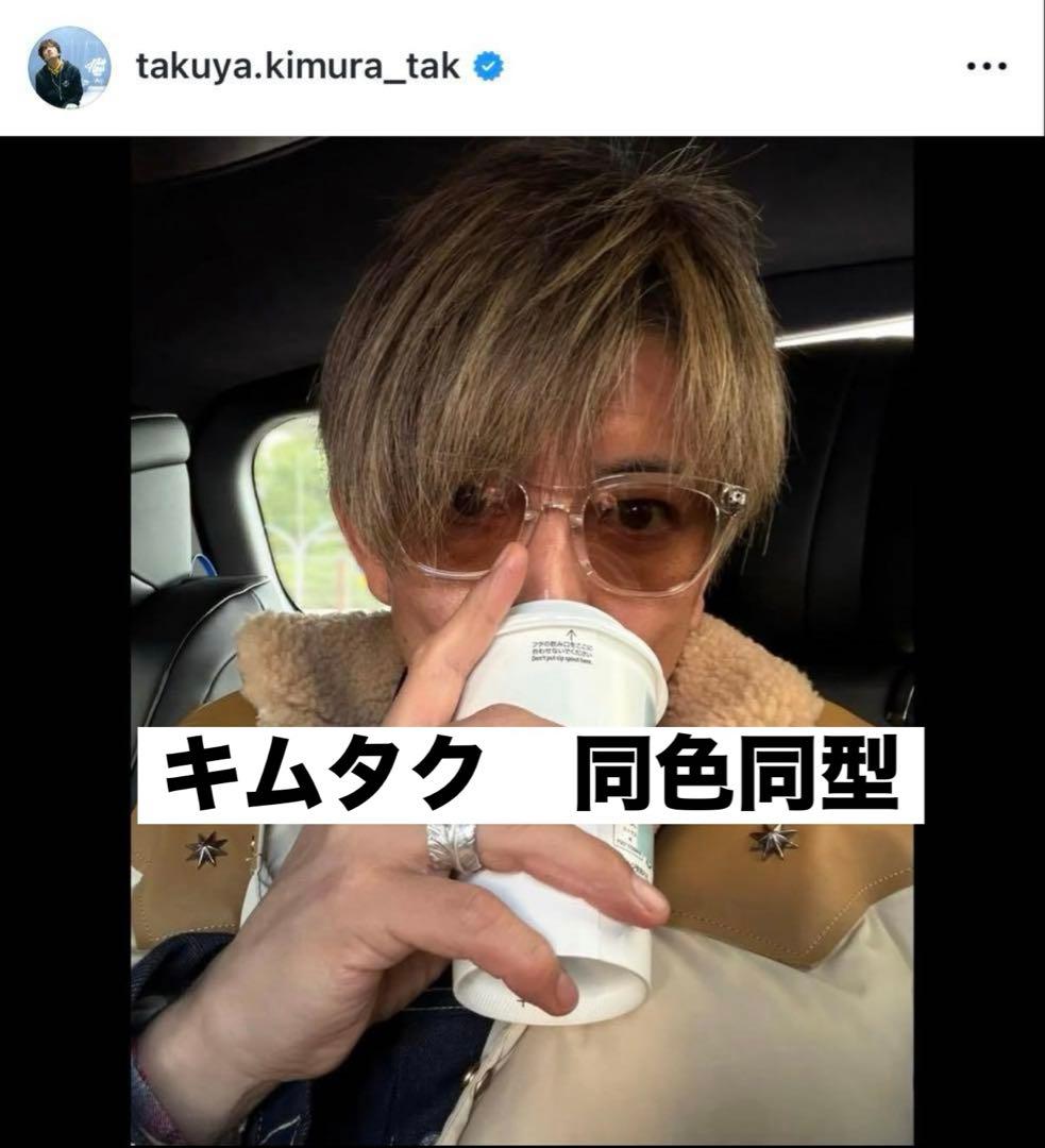 キムタク着用　同型同色OWNDAYSサングラス　新品未使用