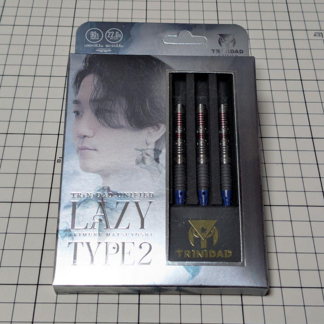 レイジー タイプ2 エスダーツ限定モデル