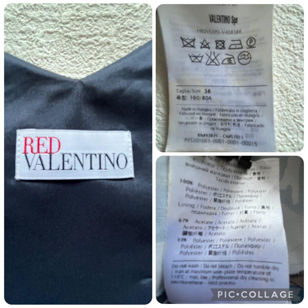 RED VALENTINO ボタニカル フクロウ　ノースリーブワンピース　38