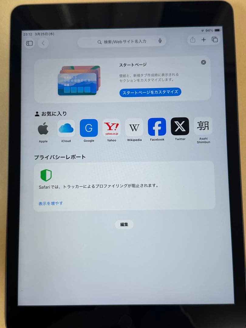 美品iPad 第9世代　64GB wifi スペースグレイ