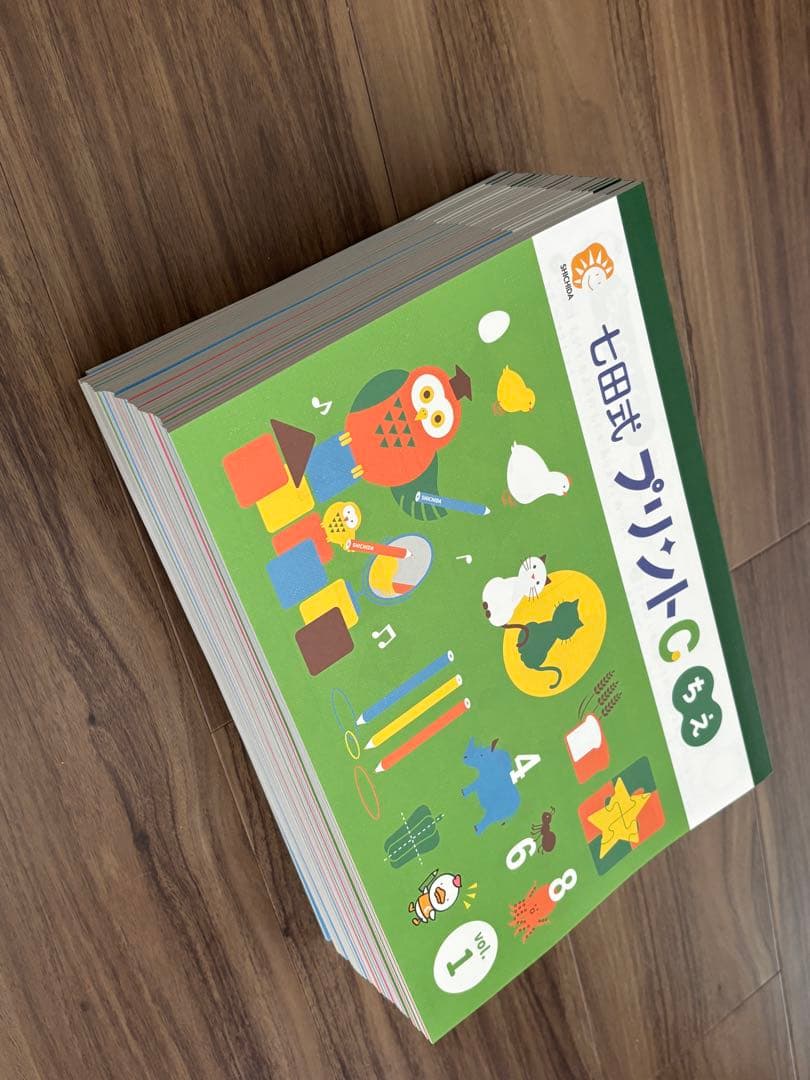♢未記入・切り離しなし♢七田式プリントC ちえ・もじ・かず(vol.1-10)