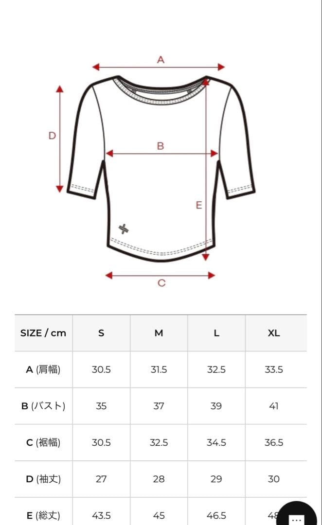 XFL1BL1502 背中クロス　トップス　半袖【新品、未使用】