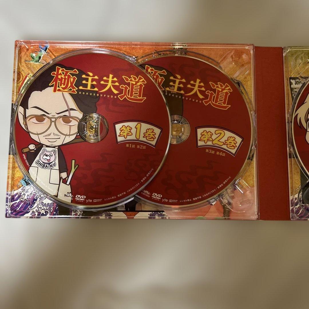 ドラマ極主夫道 DVD-BOX