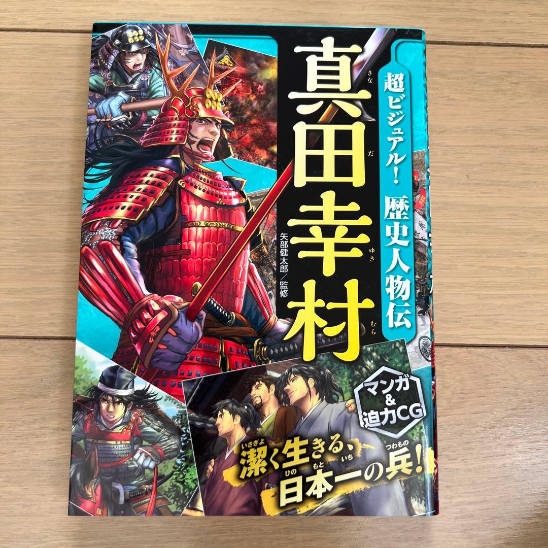 超ビジュアル! 大事典　12冊