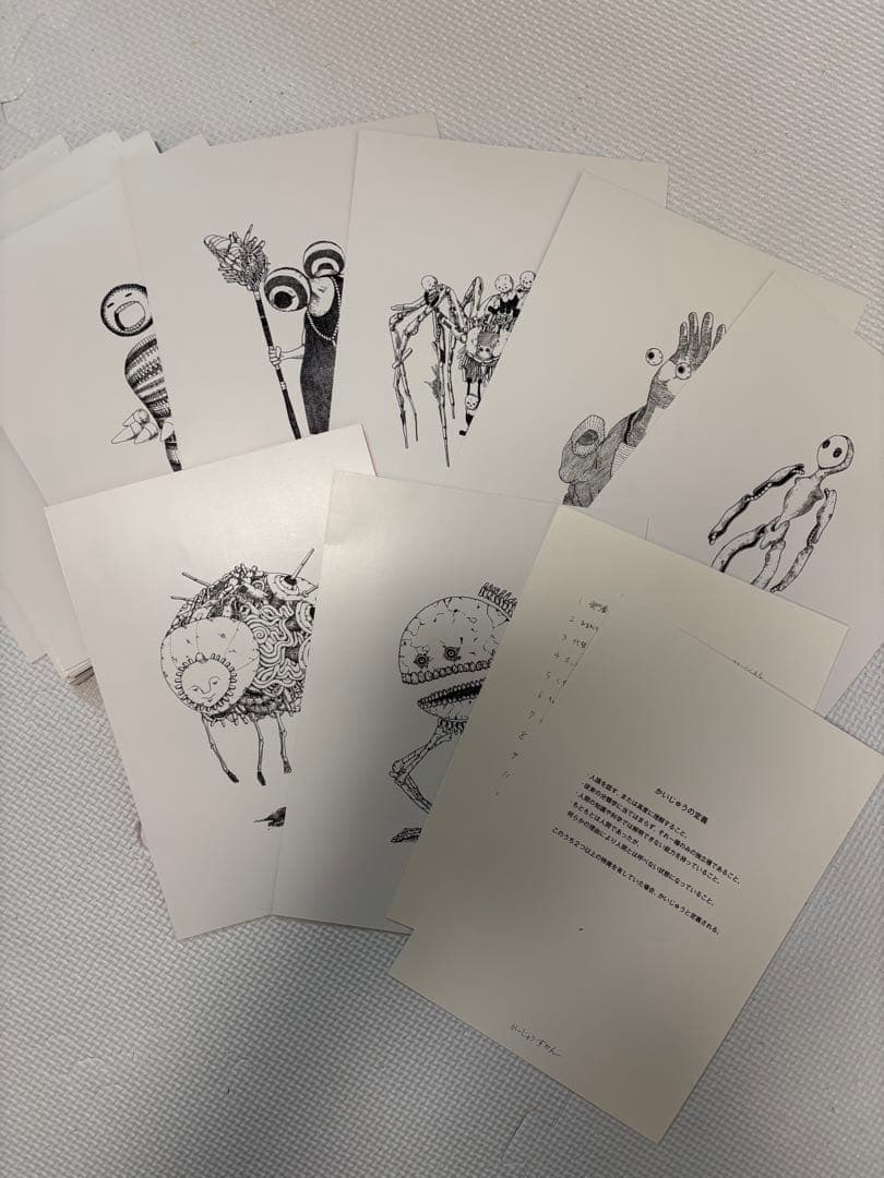 米津玄師 かいじゅうずかん アートブック　CD付属