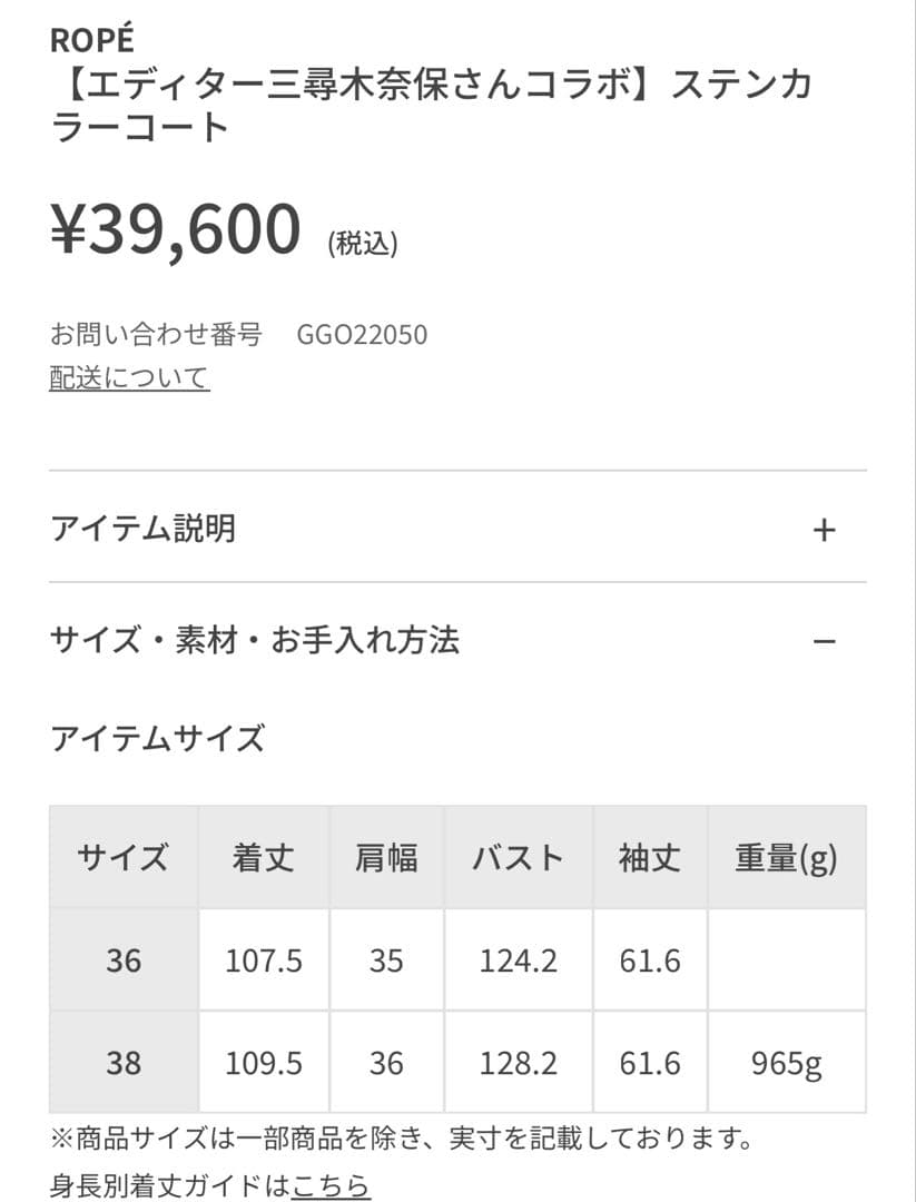 専用です！！！！！