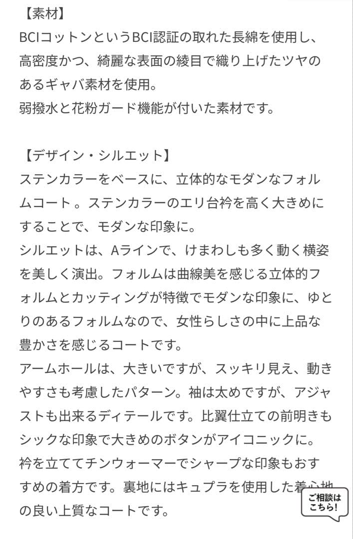 専用です！！！！！
