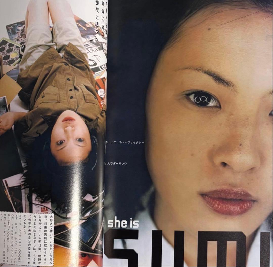 装苑 1998年7月号 undercover 小西真奈美
