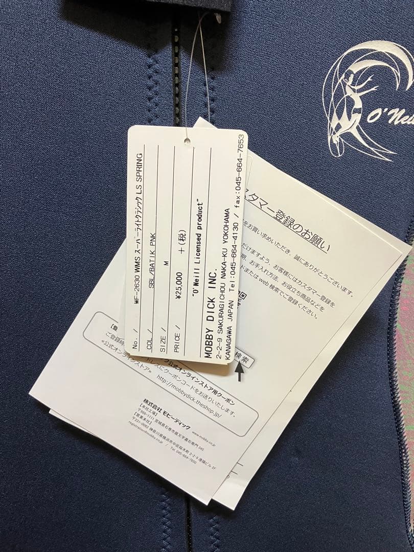 こいくまさん専用