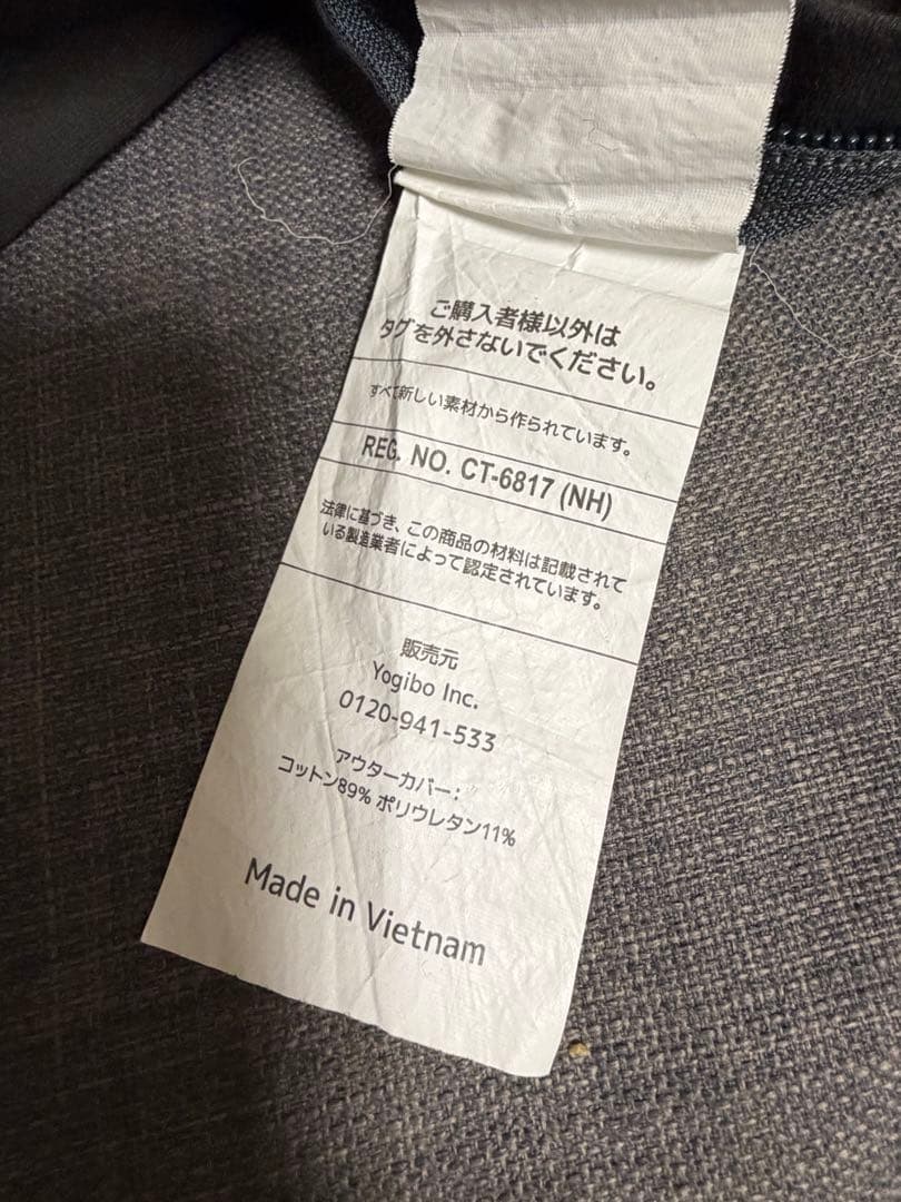 【半年間使用】yogibo mini（手渡しでお値引き可能）