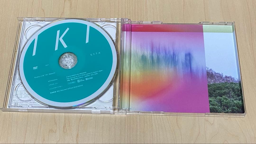 ヒトリエ IKI 初回生産限定盤