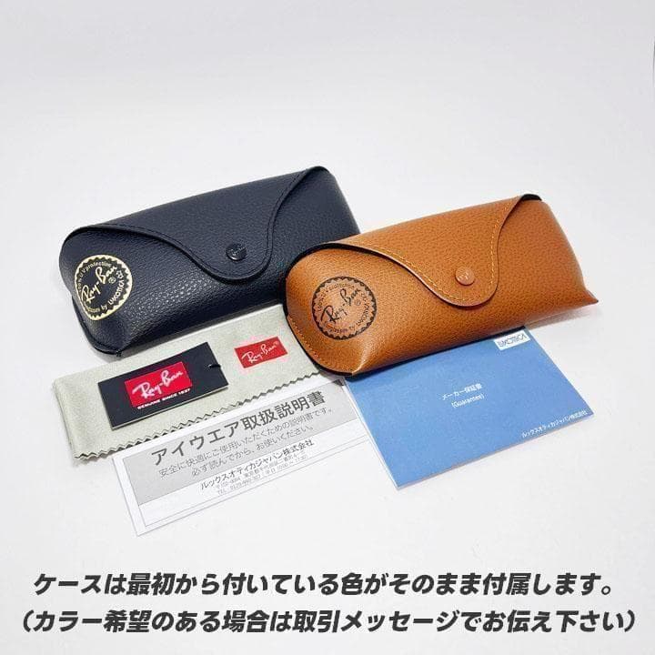 新品正規品【RB4259F-60180】 レイバン サングラス ライトブルー