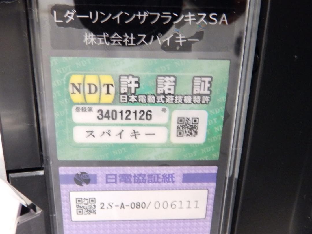 送料無料 スマスロ実機 L ダーリンインザフランキス SA ユニット付