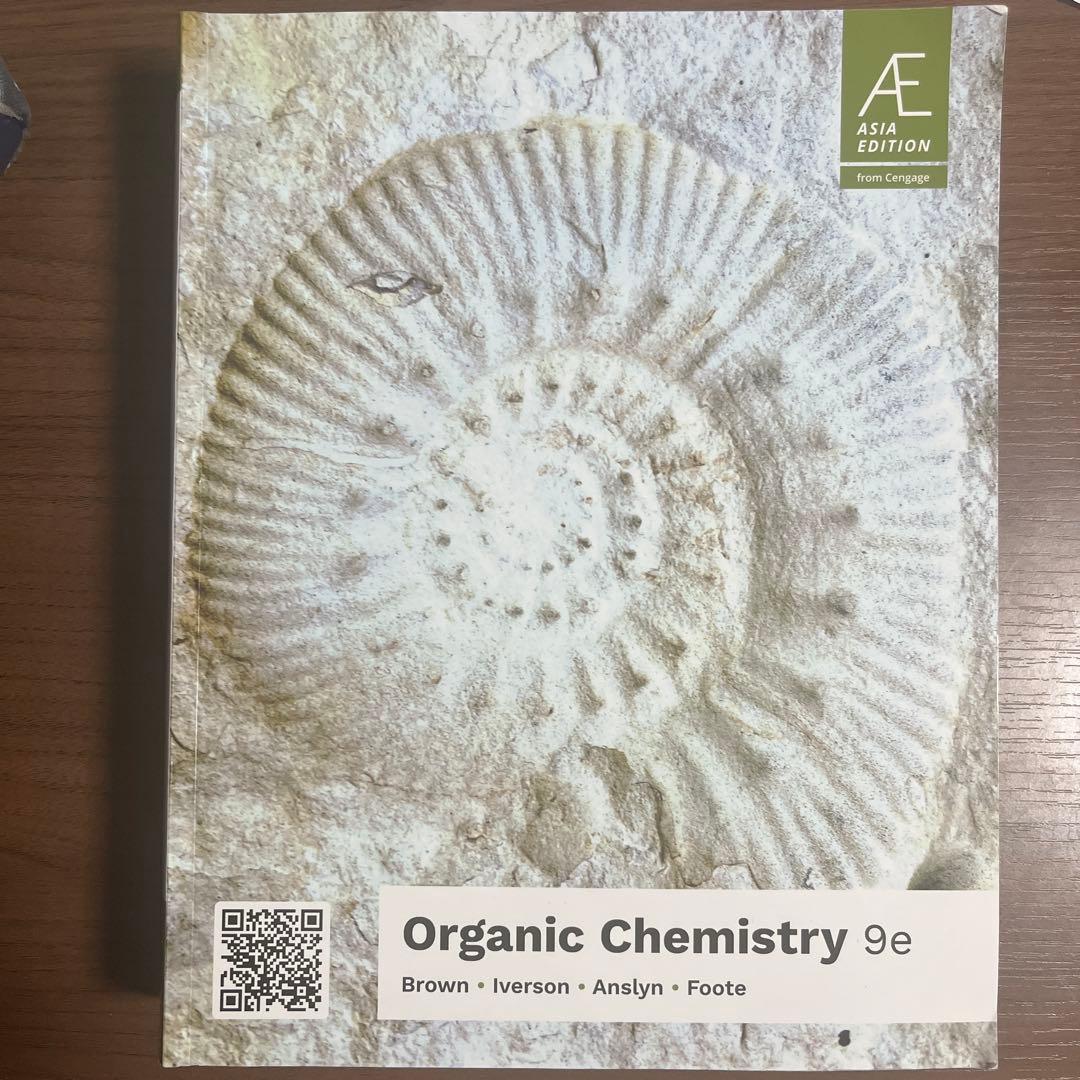ブラウン有機化学 brown Organic Chemistry 9e