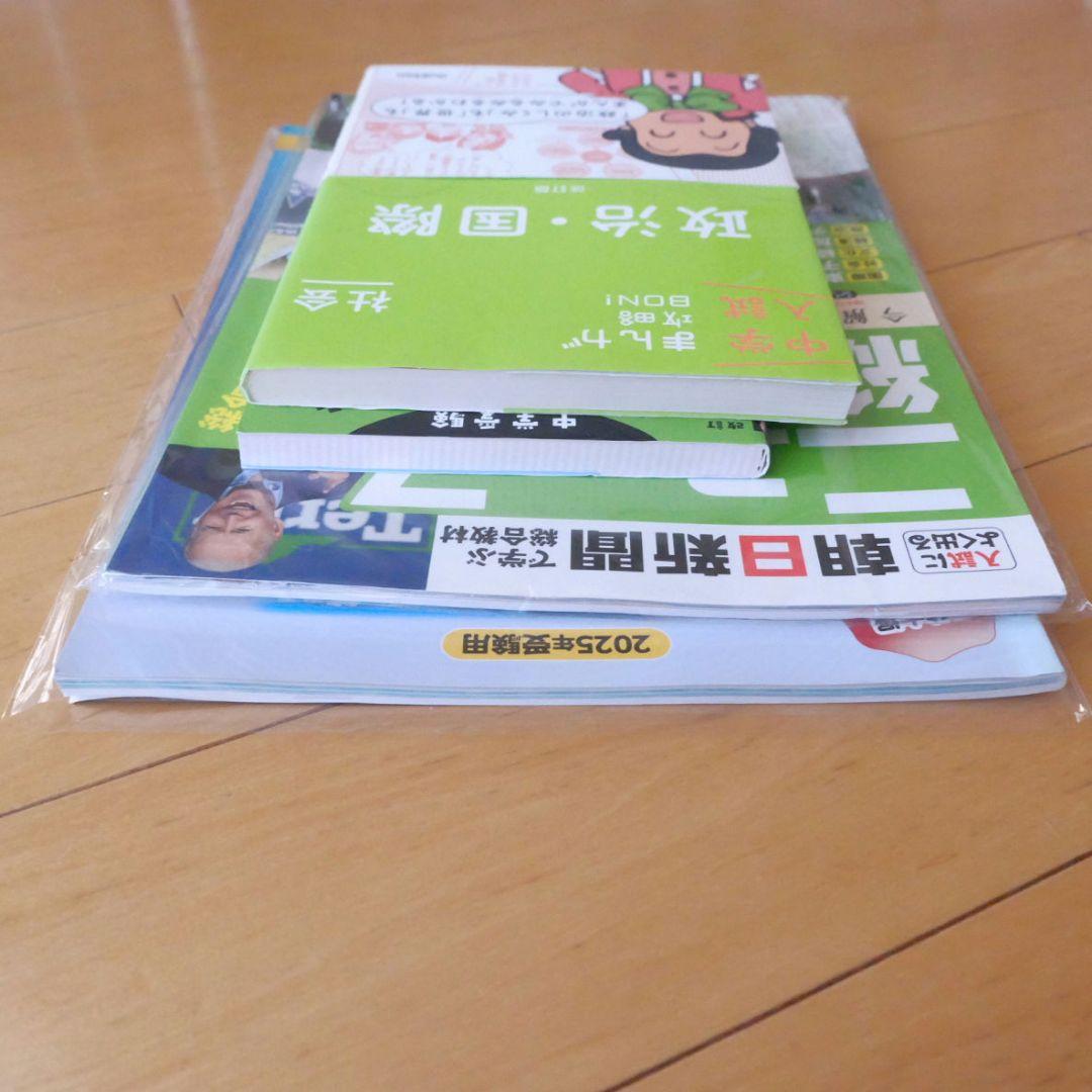 受験授業　参考書　中学　算数　社会　理科　国語　和歌　古典　暗記　小学生　マンガ
