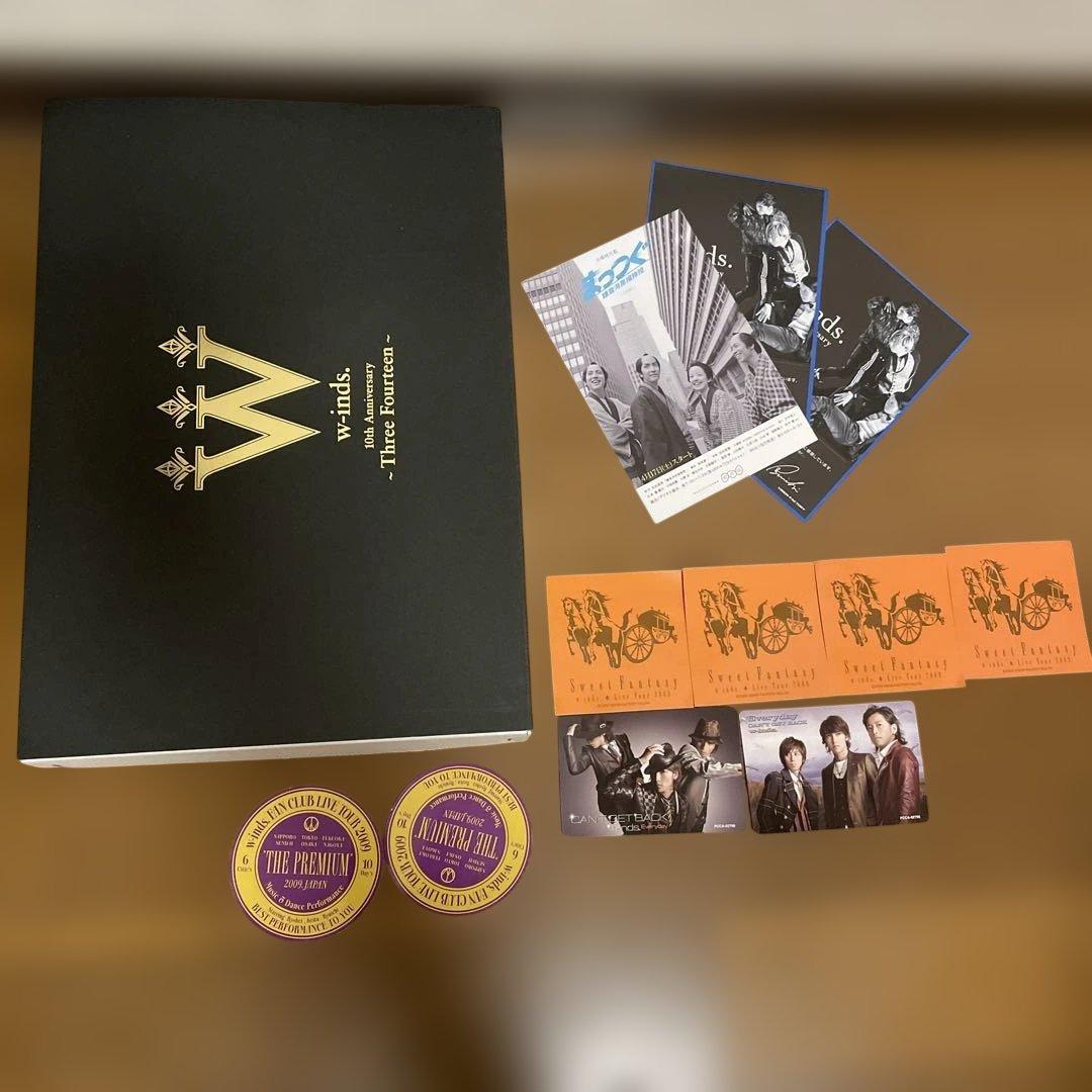 w-inds.グッズまとめ売り
