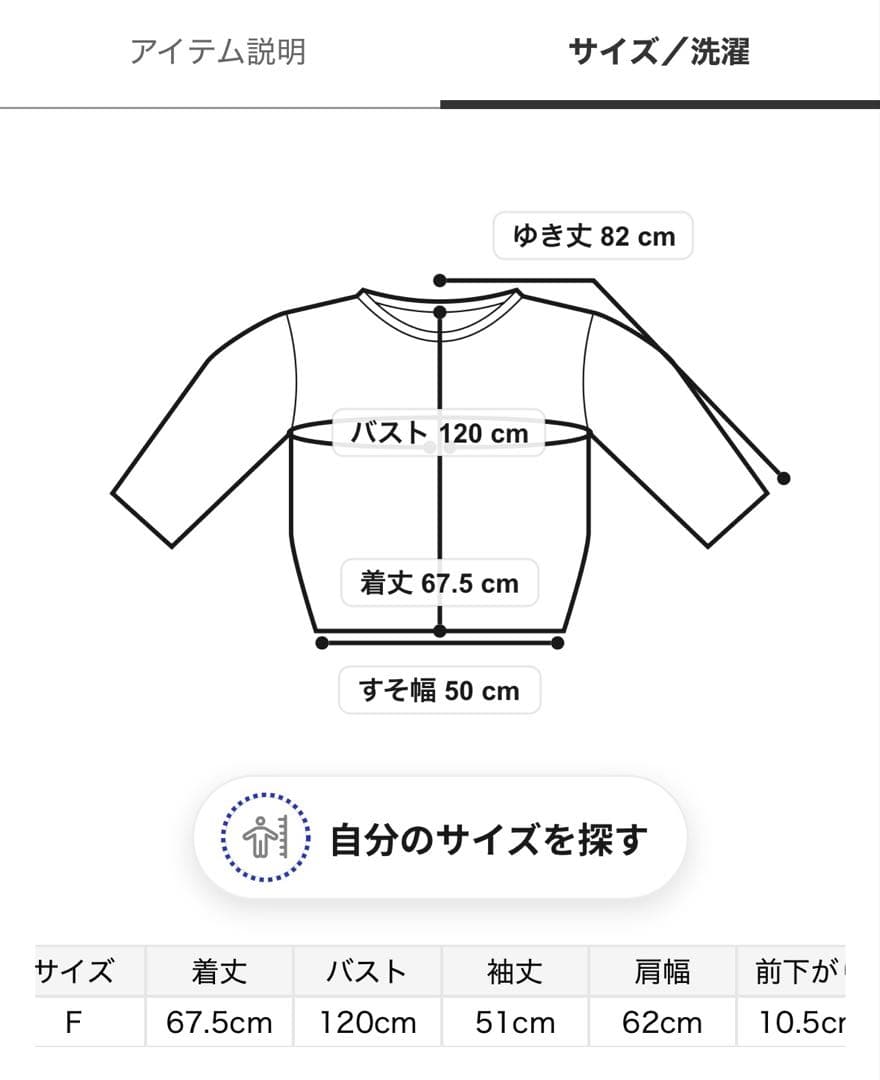 【新品未使用タグ付き】 ジェラートピケ　スポーティーベアプルオーバー　セット
