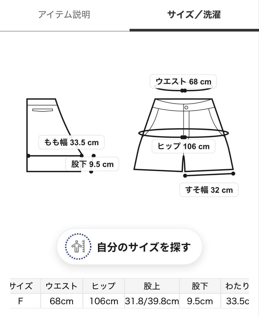 【新品未使用タグ付き】 ジェラートピケ　スポーティーベアプルオーバー　セット
