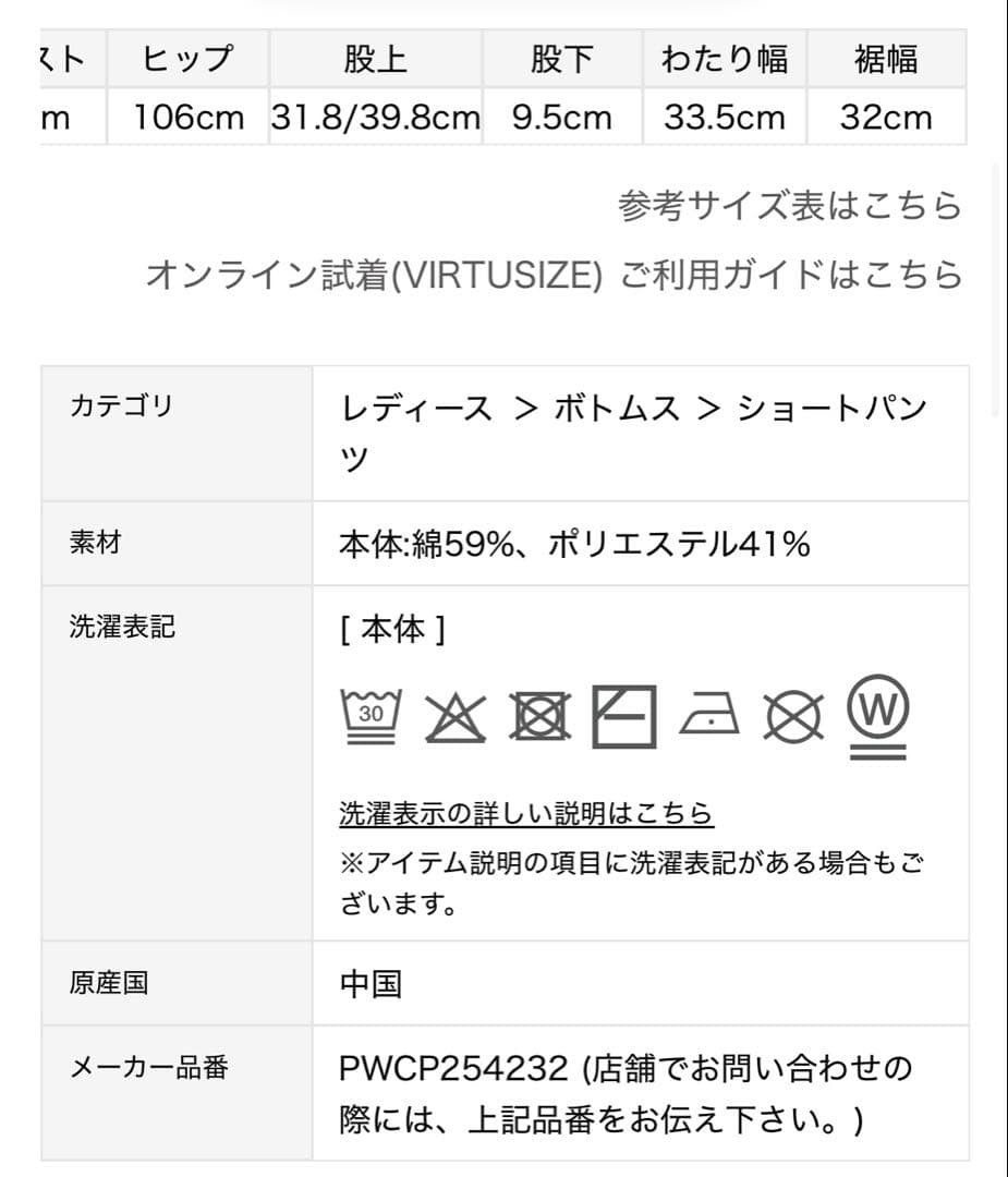 【新品未使用タグ付き】 ジェラートピケ　スポーティーベアプルオーバー　セット