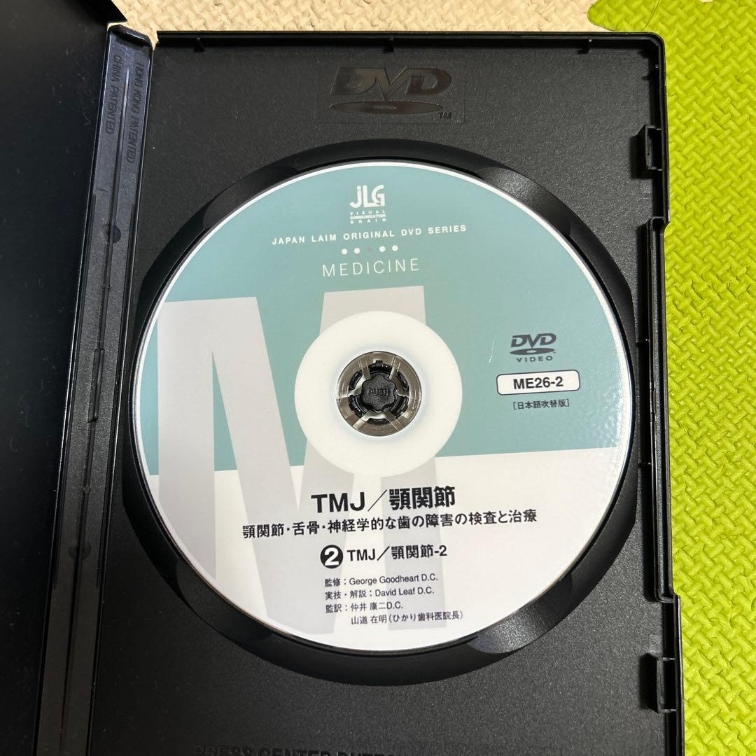 絶版・希少TMJ/顎関節DVD セット 1・2