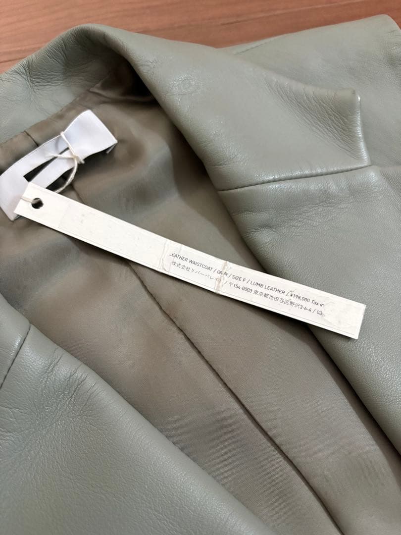 REVERBERATE leather waistcoat ラム　定価20万円