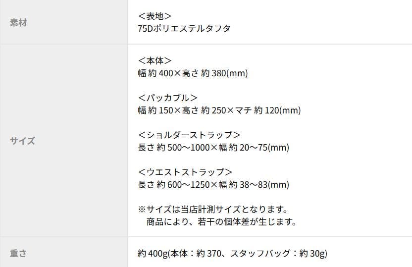 913★ノースフェイス 抱っこひも 美品