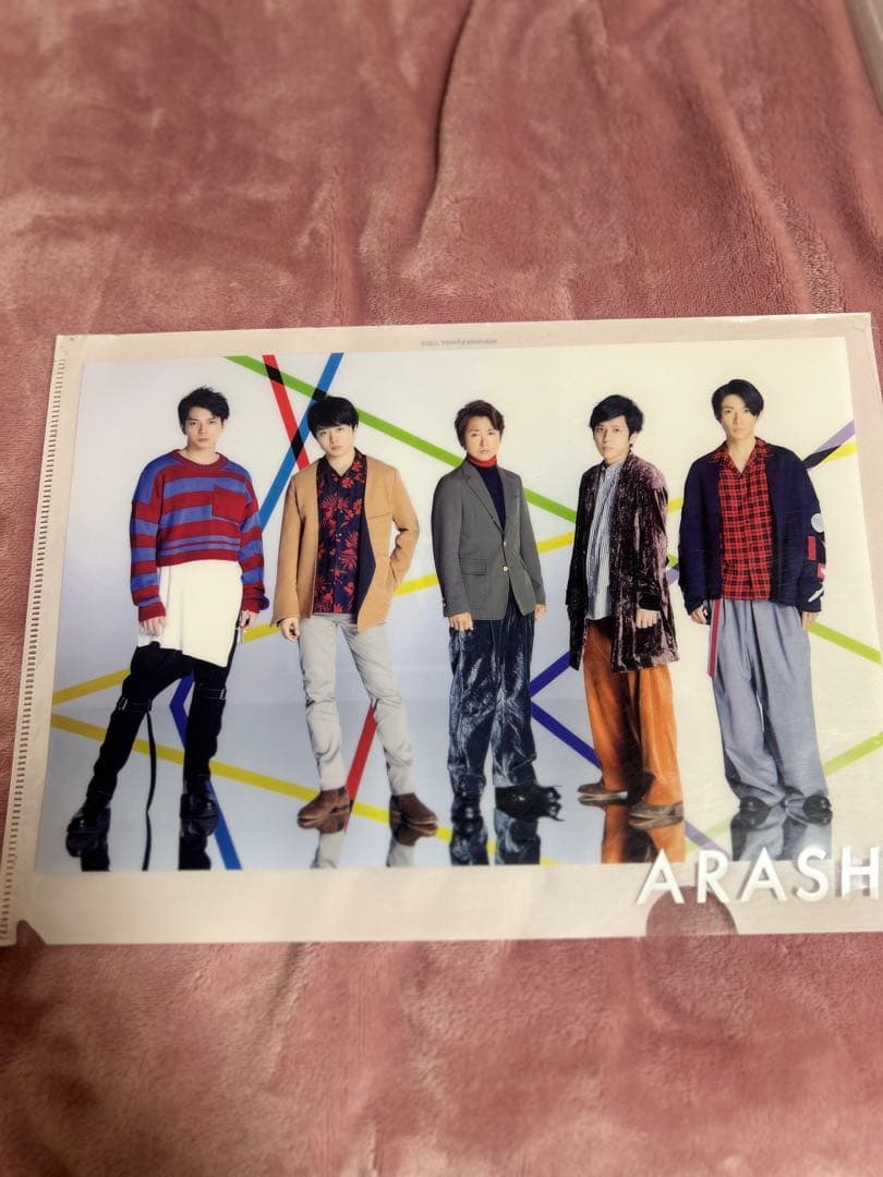 ARASHI バラ売り可能‼️ ファンクラブ限定特典　カイトCD クリアファイル