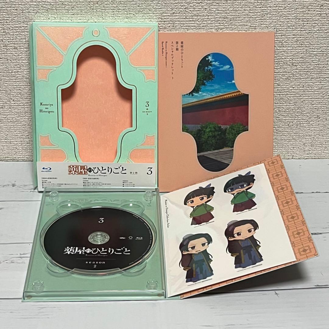 薬屋のひとりごと 第2期 第3巻　初回生産限定版　Blu-ray