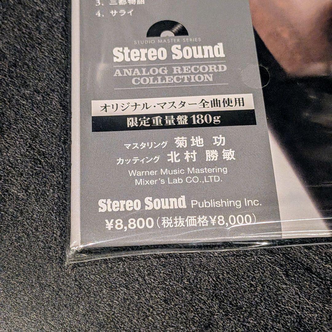 新品 谷村新司 BESTⅢ LP アナログ盤 StereoSound