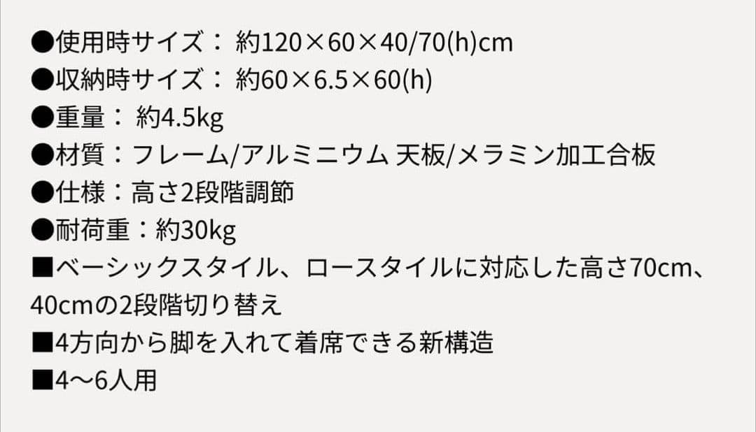 Coleman コールマン ナチュラルモザイク リビングテーブル 120プラス