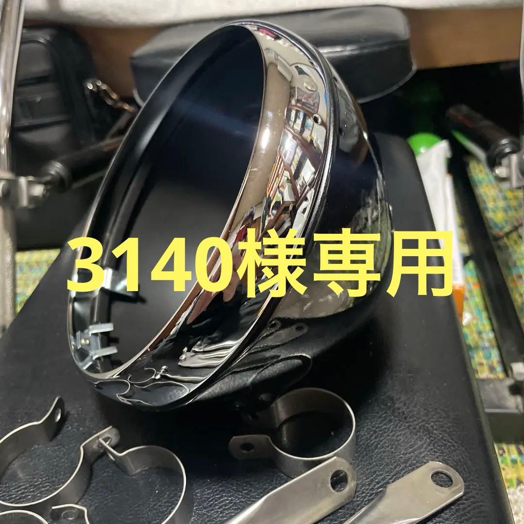 SR ルーカスタイプ　クローム ヘッドライトカバー 取付金具＋ウィンカーステー付