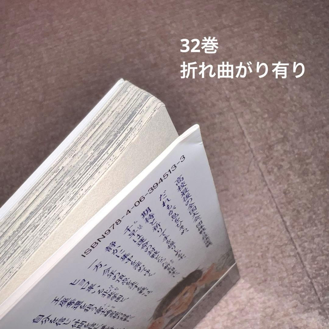 ちはやふる　1〜41巻セット　帯付き