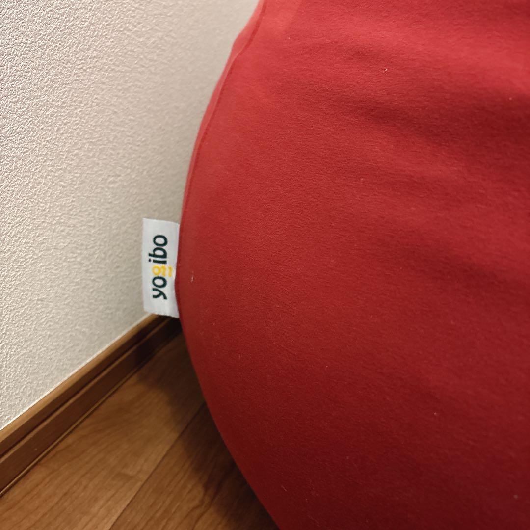※土日限定価格※ yogibo POD ヨギボー　ポッド　ワインレッド