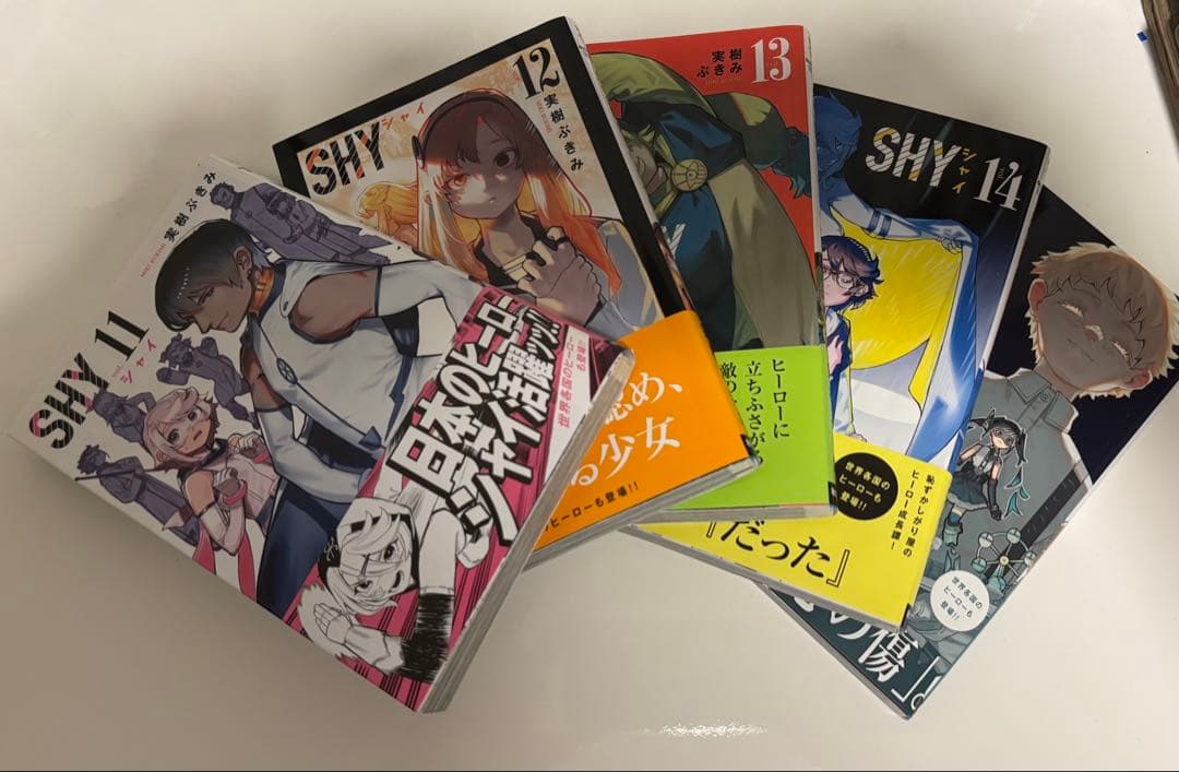 【最低価格】SHY 1〜27巻セット（9巻以降イラストペーパー付）