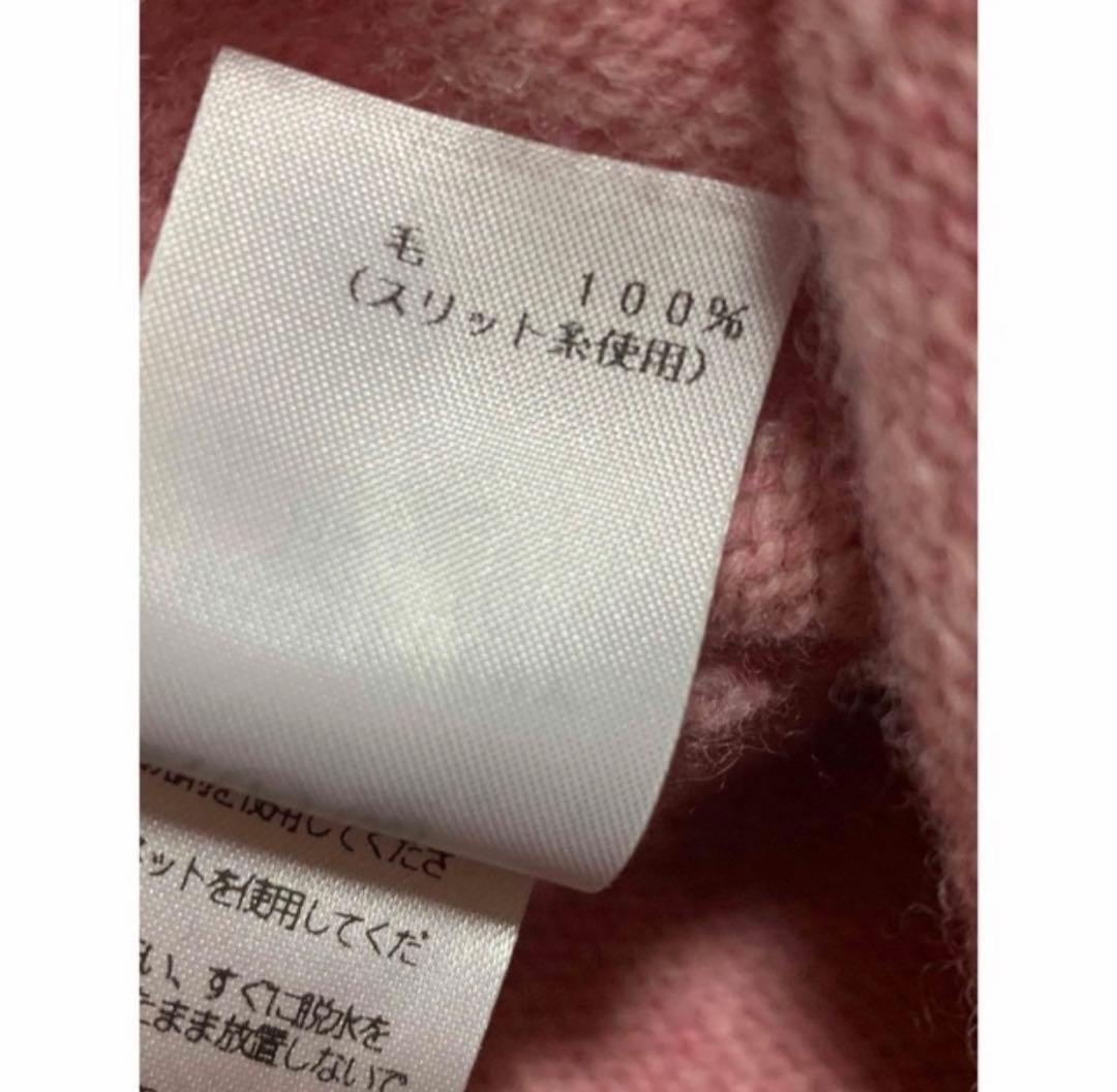 シーちゃん　ファミリア　うさぎニットワンピース