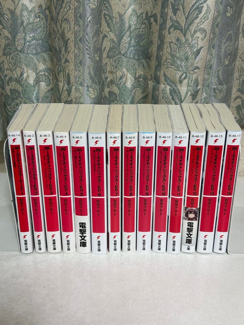 86(エイティシックス)　小説　全巻セット