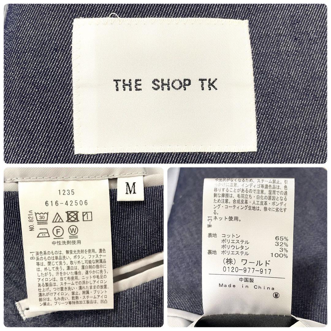 未使用 洗える TK エバーデニムジャケット ストレッチ インディゴ M