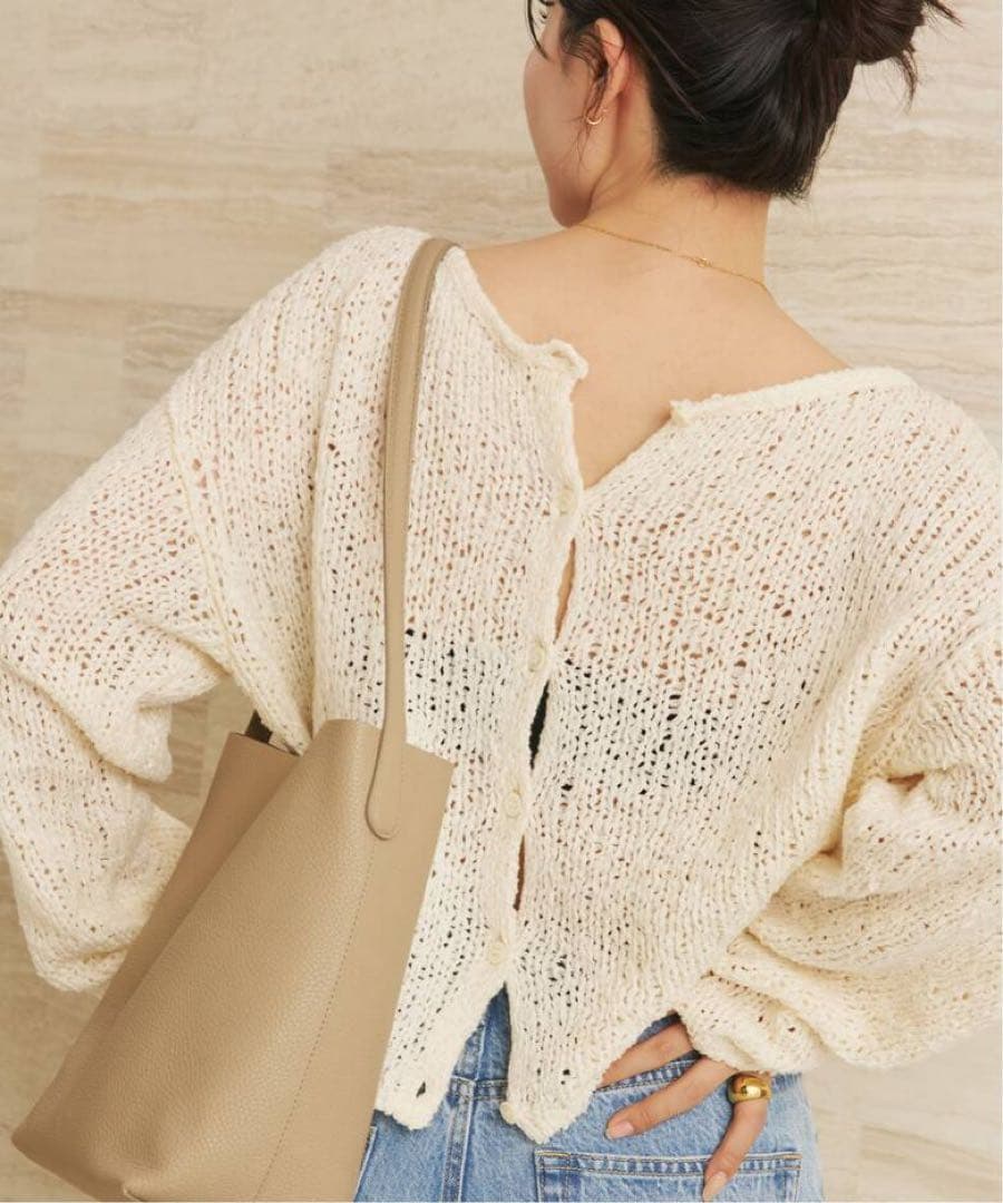 新品未使用タグ付き☆Plage Fringe yarn カーディガン